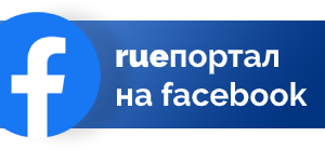 rueportal facebook